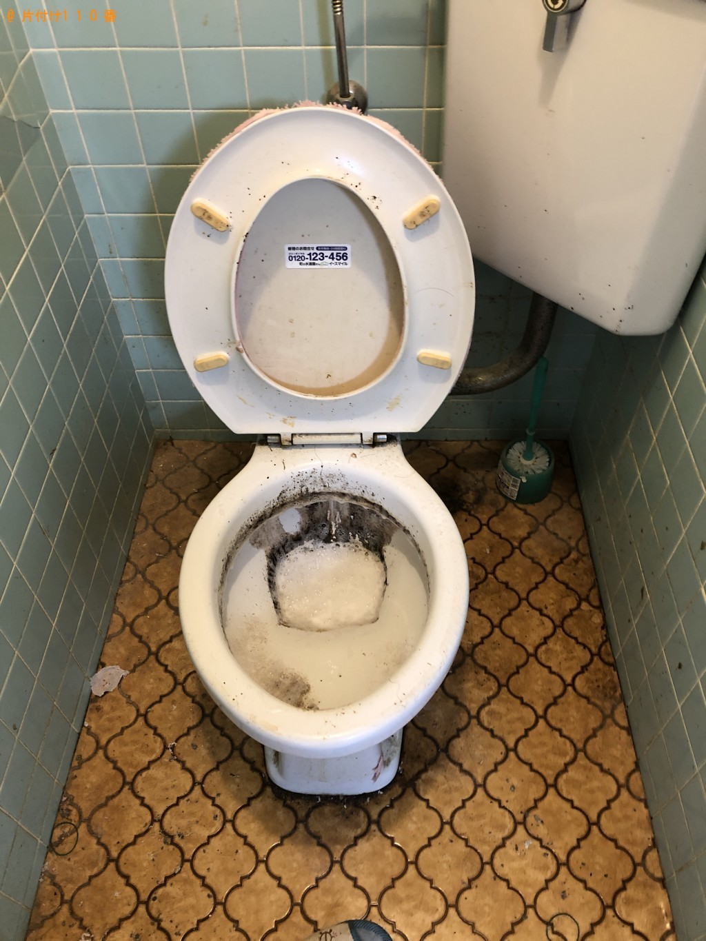 ハウスクリーニングをして欲しい。