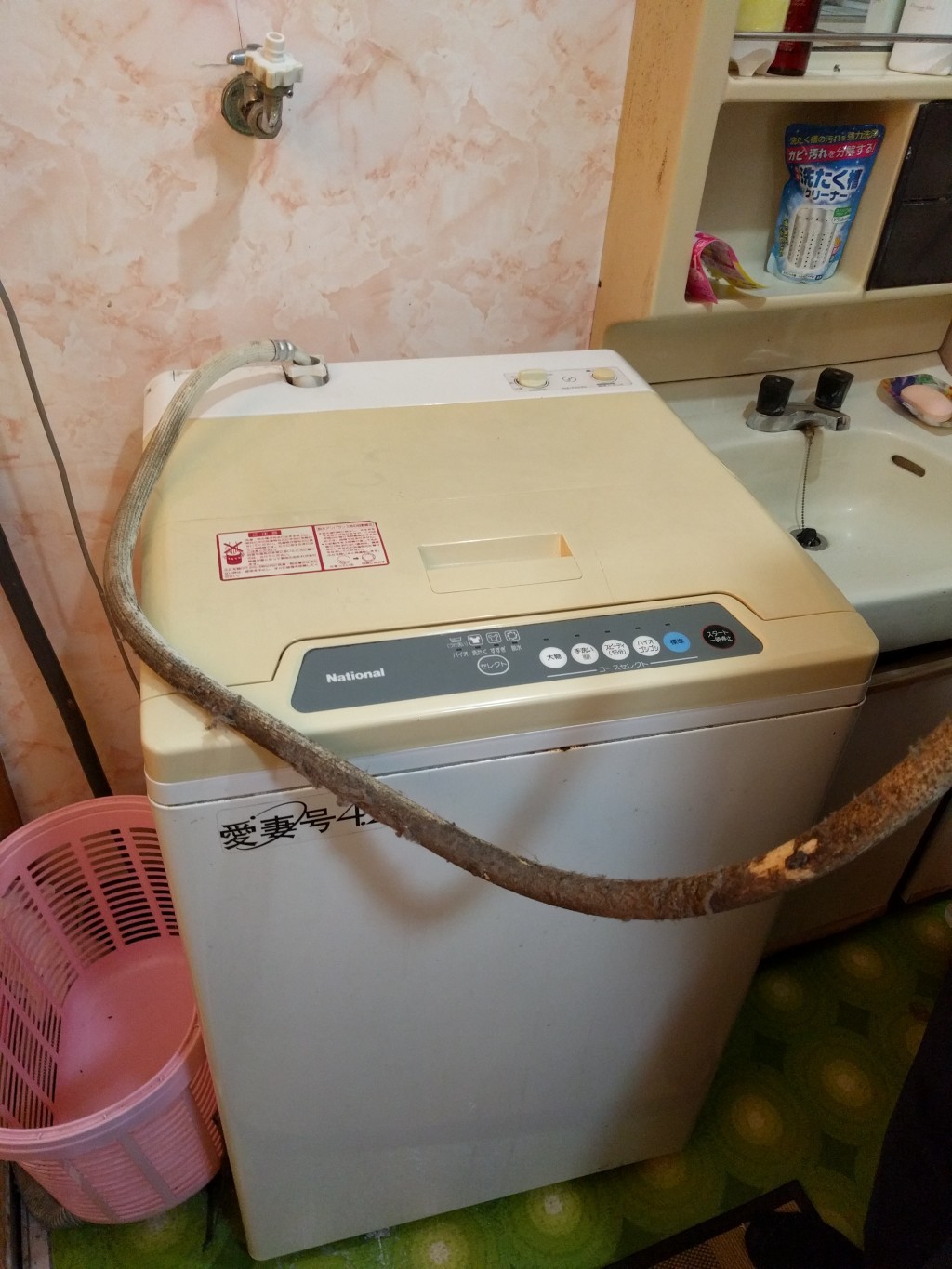 【下関市上田中町】洗濯機の出張回収・処分ご依頼　お客様の声