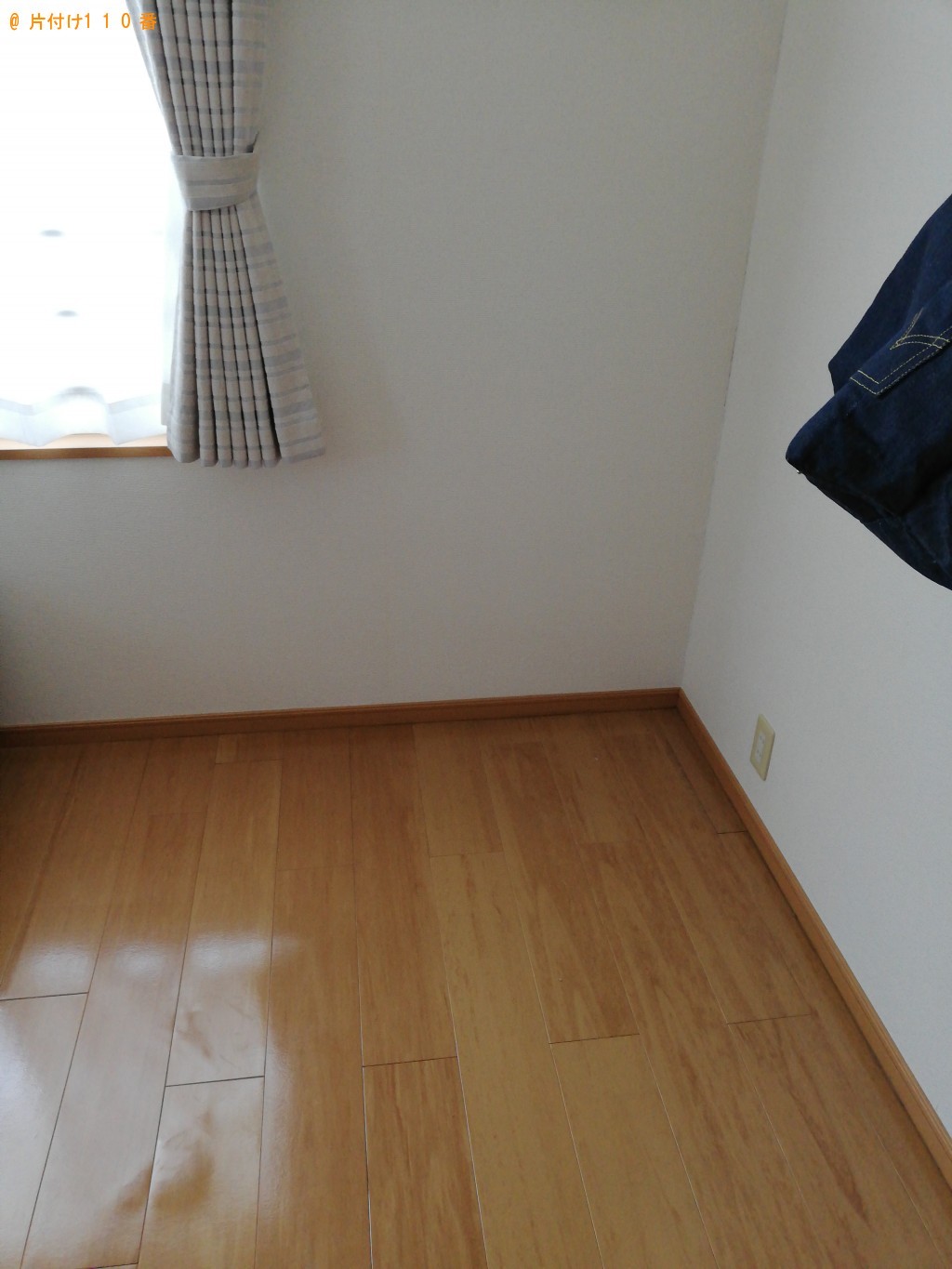 【柏崎市】健康器具、扇風機、家庭ごみ等の回収・処分 お客様の声
