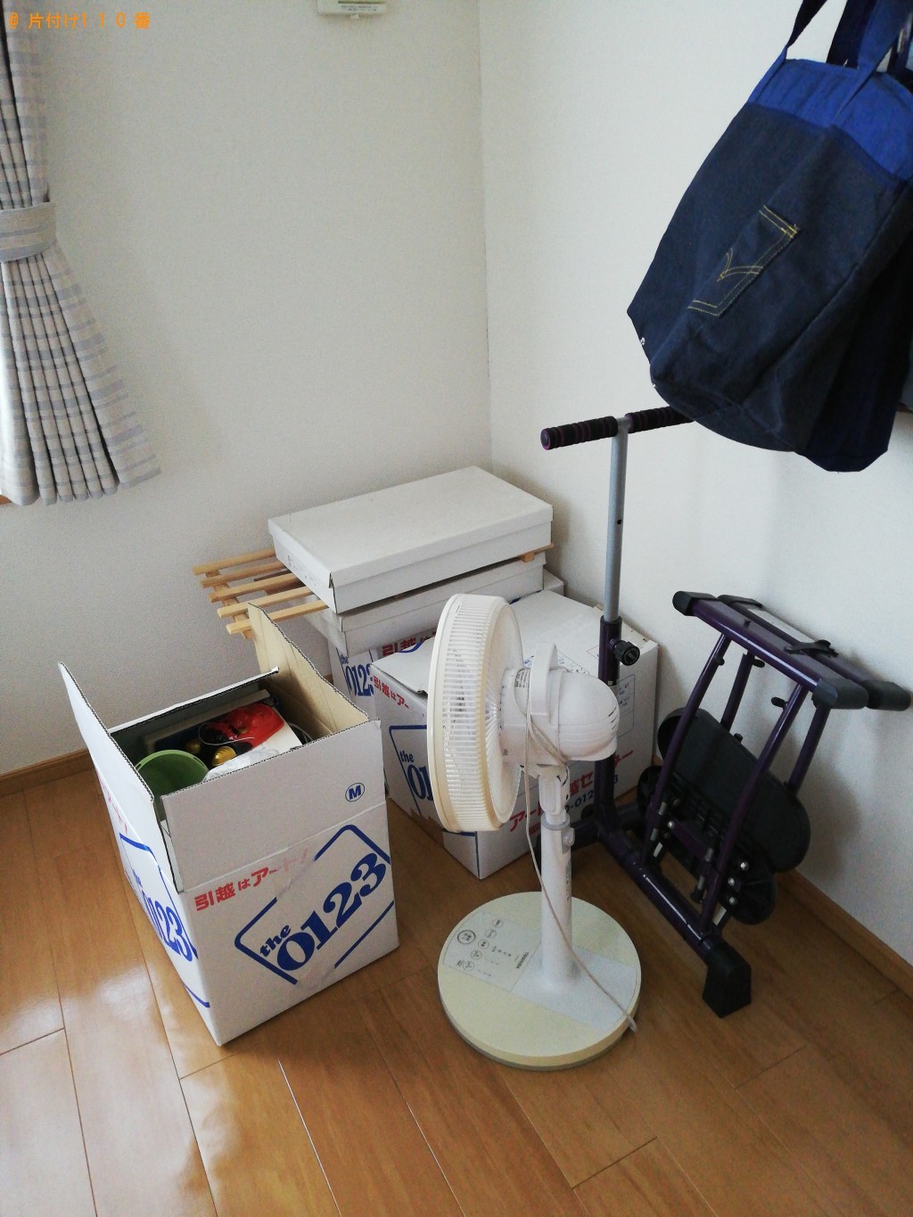 【柏崎市】健康器具、扇風機、家庭ごみ等の回収・処分 お客様の声
