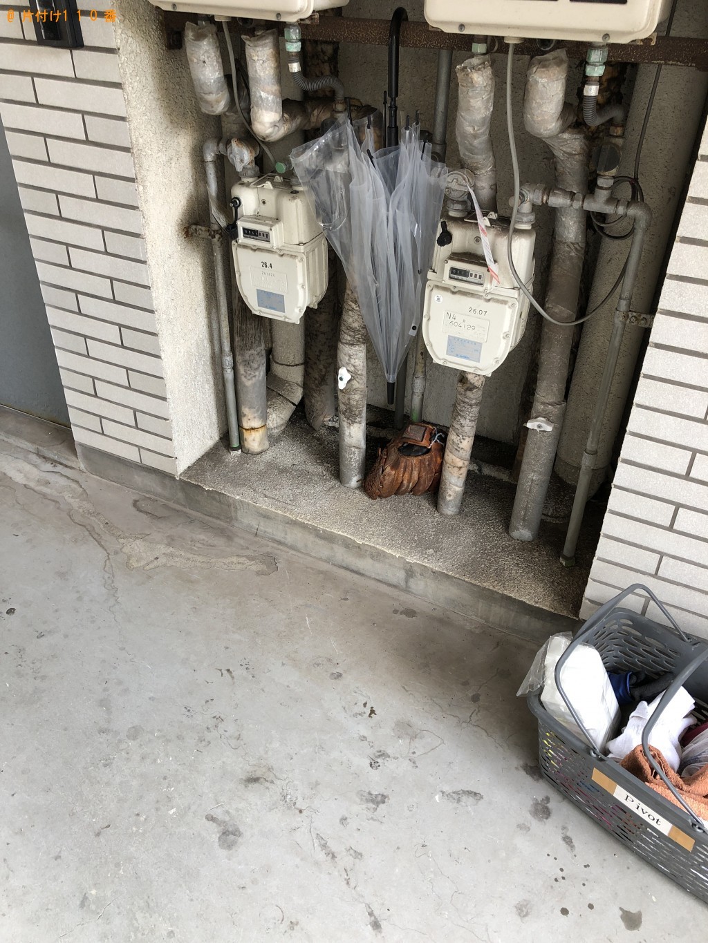 【三条市】分別していない家庭ごみの回収・処分ご依頼
