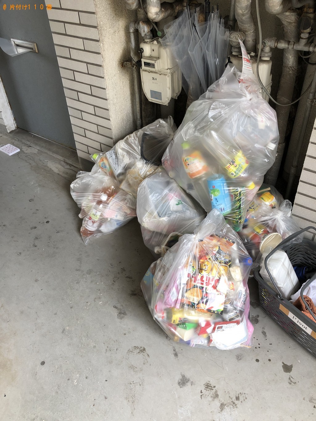 【三条市】分別していない家庭ごみの回収・処分ご依頼