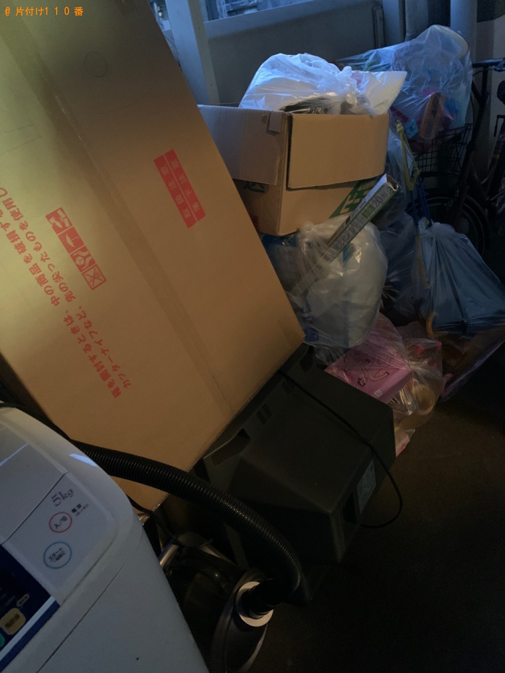 【下関市竹崎町】洗濯機、こたつ、混在ゴミの回収・処分ご依頼
