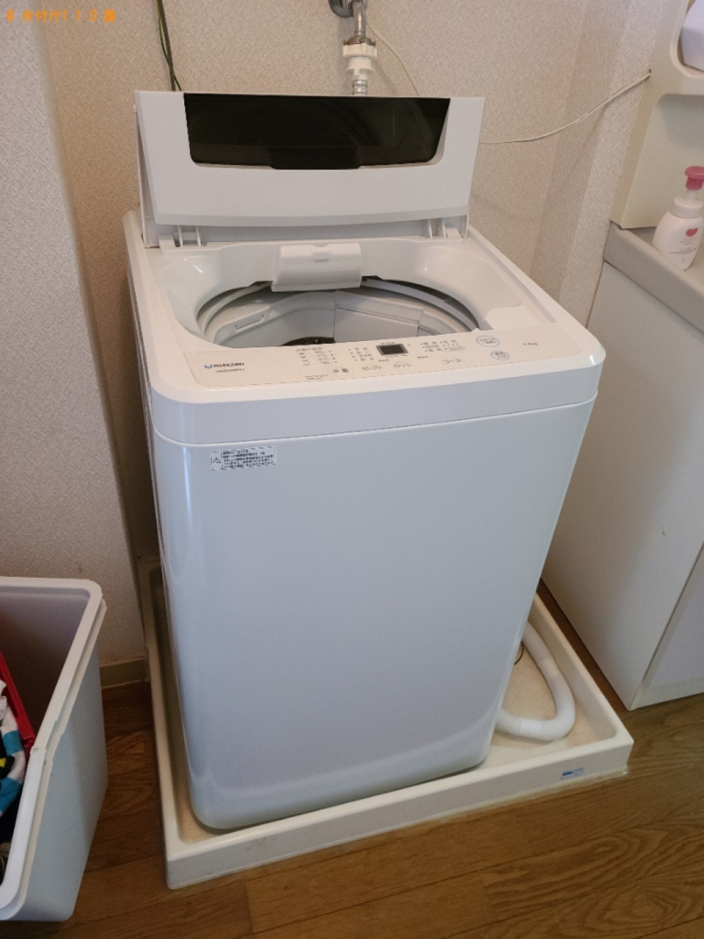【下関市山の田本町】冷蔵庫、洗濯機、電子レンジ、タンス等の回収