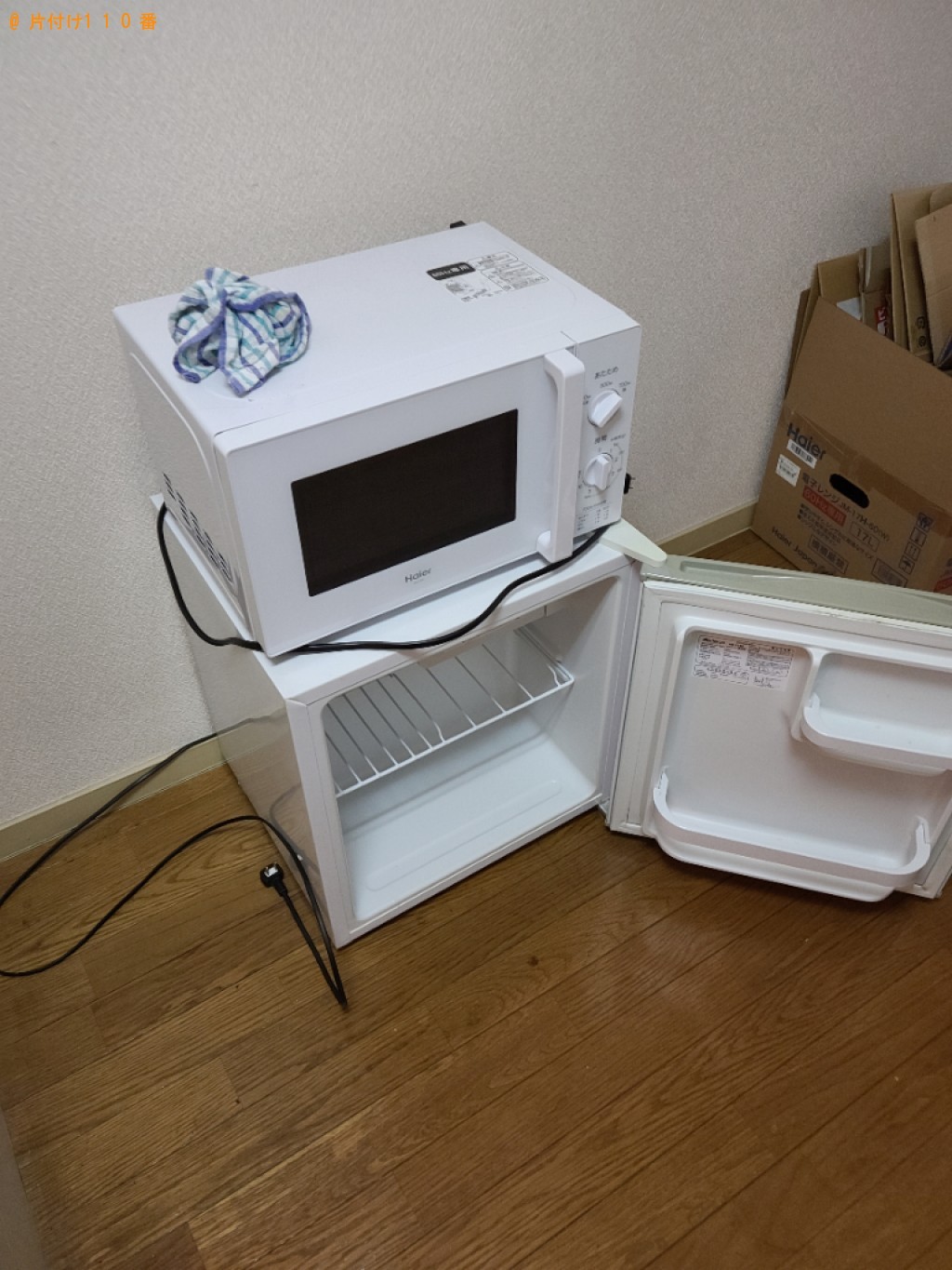 【下関市山の田本町】冷蔵庫、洗濯機、電子レンジ、タンス等の回収