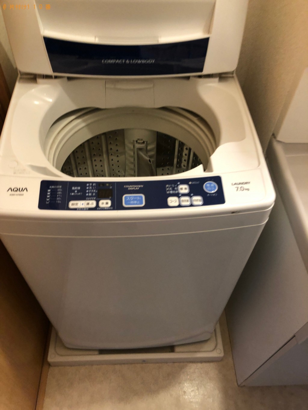 【下関市豊浦町】洗濯機の回収・処分ご依頼　お客様の声