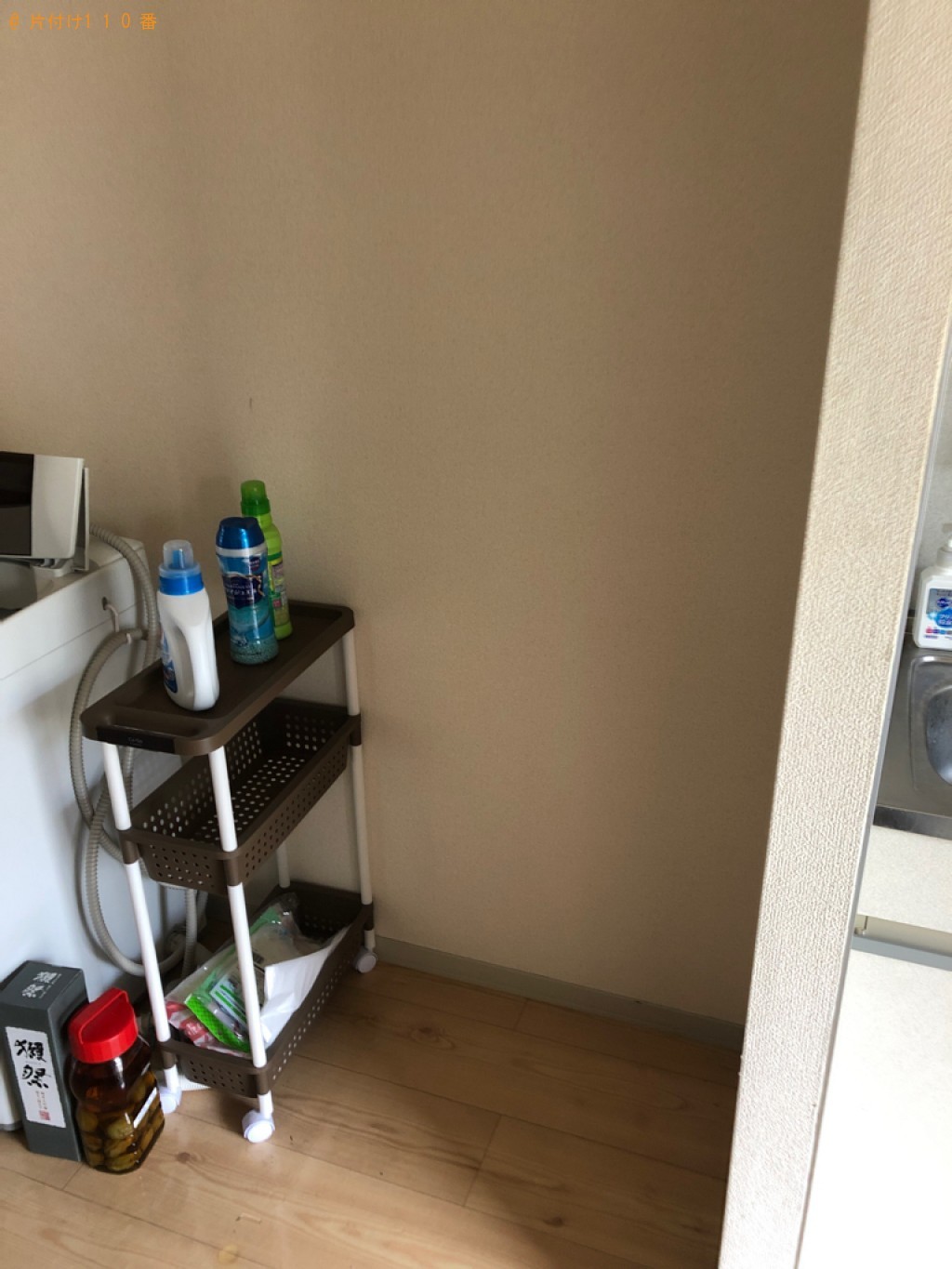 【宇部市】マットレス付きダブルベッド、布団、冷蔵庫等の回収・処分