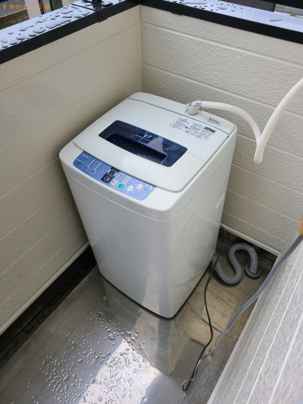 【下関市宝町】洗濯機の回収・処分ご依頼　お客様の声