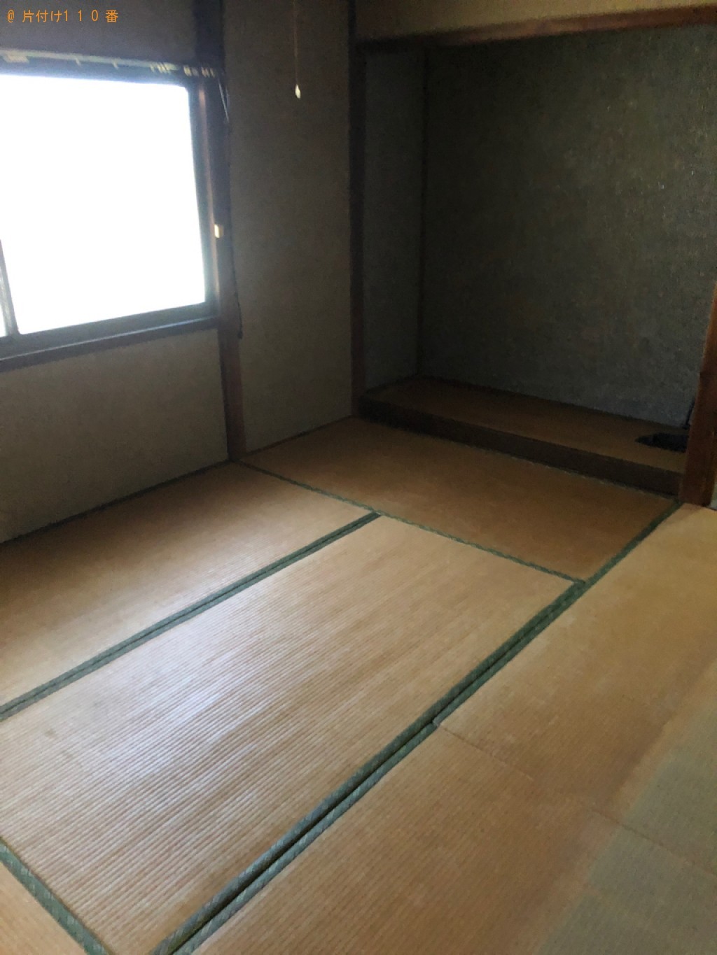 【下松市】ソファー、テーブル、食器棚、ダイニングテーブル等の回収
