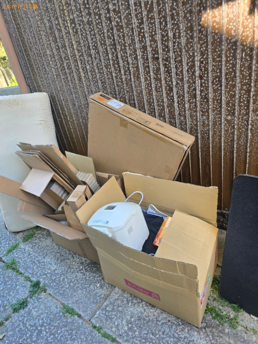 【下関市西大坪町】こたつ、布団、ダンボール、小型家電等の回収