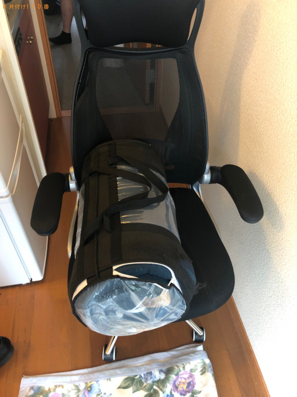 【光市】ウレタンマットレス、オフィスチェア、PC等の回収・処分