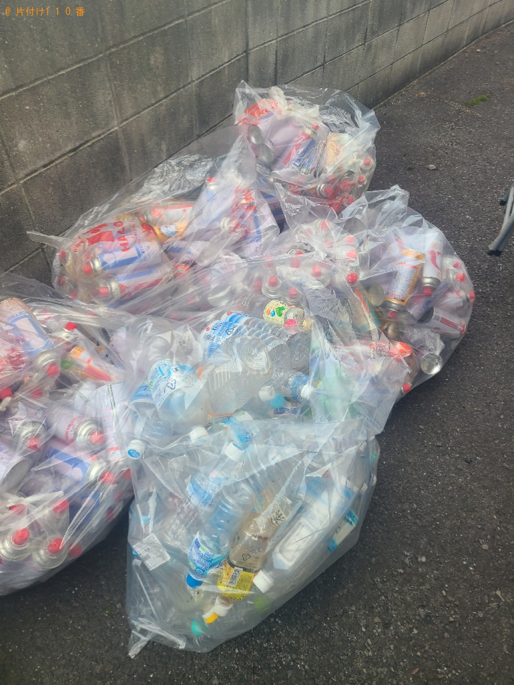 ペットボトル、カセットボンベの回収・処分ご依頼　お客様の声