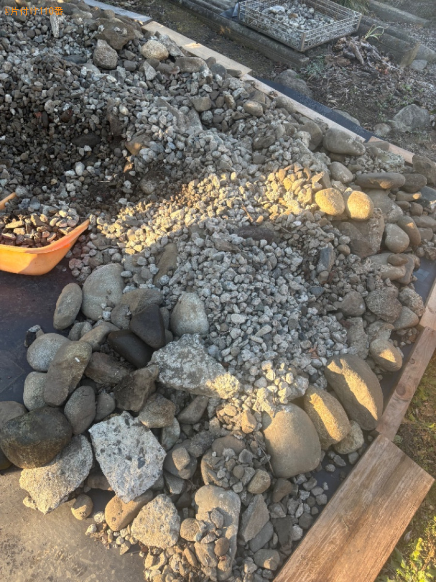 庭石の回収・処分ご依頼　お客様の声